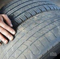 АПИ НАПОМНЯ: От 15 ноември всички коли трябва да са със зимни гуми