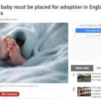 Отнемат българско бебе от семейството му в Англия, живеело в риск