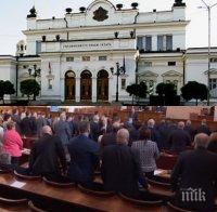 След местния вот: Шестима депутати напускат парламента, Нинова попълва списъка с нови имена 