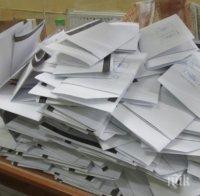 Броят повторно бюлетините за общински съветници в Сливен