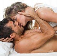 6 причини да не правите орална любов