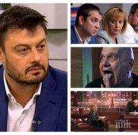 САМО В ПИК TV: Николай Бареков разкрива как чалгаджията Трифонов се намъкна във фалиралата ТВ7: Слави се намърда в моя кабинет! Сградата е с дългове към КТБ - кой го финансира (ОБНОВЕНА)