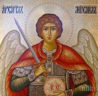 ГОЛЯМ ПРАЗНИК: Днес е денят с най-много именици - черпят всички, които носят ангелски имена, а всеки трябва да направи това...