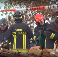 Трима пожарникари загинаха при експлозия в сграда в Италия