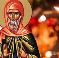 СИЛНА ВЯРА: Свети Лазар получил този велик дар приживе