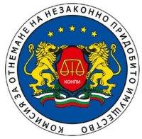 Започна процедура за избор на нов председател на КПКОНПИ - 14 дни е срокът за издигане на кандидати в парламента