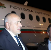 ПЪРВО В ПИК: Борисов пристигна в Женева на лидерска среща за Западните Балкани