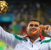 БРАВО: Ружди Ружди е световен шампион за трети път