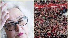 БЛОКАЖ: Отпуск на синдика Дора Милева бави парите на кредиторите на ПФК ЦСКА АД