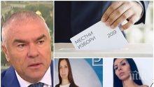 ЦИРК СЛЕД ИЗБОРИТЕ: Марешки избухна за кандидат-кметицата с порното! Лидерът на "Воля" хвърли бомба - депутати имали много по-пошли клипчета... БСП станали за резил с вноса на Манолова от Кюстендил