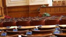 Депутатите приеха промени в данъчното законодателство