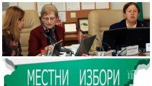 ИЗВЪНРЕДНО В ПИК TV: ЦИК обявява окончателните резултати от местните избори (ОБНОВЕНА