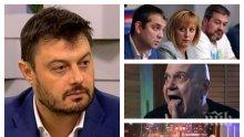САМО В ПИК TV: Николай Бареков разкрива как чалгаджията Трифонов се намъкна във фалиралата ТВ7: Слави се намърда в моя кабинет! Сградата е с дългове към КТБ - кой го финансира (ОБНОВЕНА)