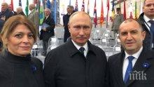 ПРЕЗИДЕНТЪТ НА КРЕМЪЛ И ЦВЕТАН ВАСИЛЕВ. Колко струва да бавиш Гешев? Колкото има да връщаш за "Грипените"