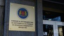 ОТ ПОСЛЕДНИТЕ МИНУТИ: Депутатите приеха правилата за избор на нов шеф на КПКОНПИ