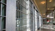 Тикнаха в затвора рецидивист, пребил жестоко продавачка в Козлодуй