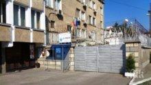 Откриха хероин в Бобовдолския затвор