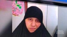 Турция е заловила съпругата на убития Абу Бакр ал Багдади