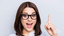 Пробвайте се на най-краткия тест за интелигентност! Едва 17% успяват