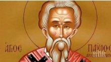 ПРАЗНИК: Честваме велик светия - имен ден има едно от най-красивите женски имена