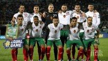 Огромна сигнална лампа за футболна България