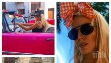 ГОРЕЩО В ПИК: Натали Трифонова изпъчи секси барабанче в любимия хотел на Кардашиян в Хавана (СНИМКИ)
