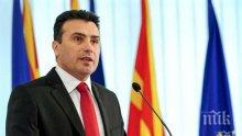 Зоран Заев изригна: Никола Груевски няма да избегне затвора