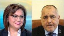 ЕКСКЛУЗИВНО: Корнелия Нинова изтрещя след резила на изборите! Нападна Елена Йончева, отчаяно се моли Борисов да се оттегли сам