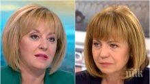 ПАДЕНИЕ: Мая Манолова с безумни оправдания за загубата в София! Клепа ГЕРБ за купуване на гласове без доказателства, размахва листи в лицето на Хекимян