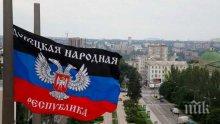 След изтеглянето на войските в Донбас ще бъдат създадени "зони за сигурност"