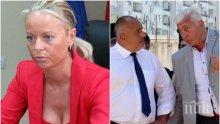 СМУТ В ГЕРБ след назначението на изключената от партията Дани Каназирева: Г-н премиер, давате Пловдивско на сервитьорката Кака Здравка? Да не стане като с Мая Манолова...