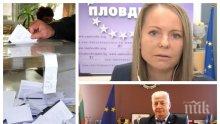 ПОЛИТИЧЕСКИ СТРАСТИ ПОД ТЕПЕТАТА! Дани Каназирева разкри: Цветан Цветанов ме махна от ГЕРБ. Жал ми е за ДеБъ, които ме нападат, имат да изкупуват страшно големи грехове