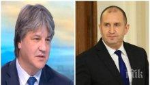 Димитър Узунов попиля Румен Радев и Христо Иванов заради Иван Гешев