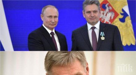 скандал говорителят кремъл остри думи българия предупреждава закачат николай малинов