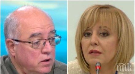 удари дъното кънчо стойчев безумни обвинения герб протестърската