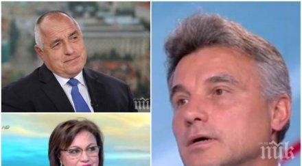 червеният професор иво христов разсипа нинова бсп загуби софия подкрепата манолова грешка резултатите вота никакъв успех столетницата