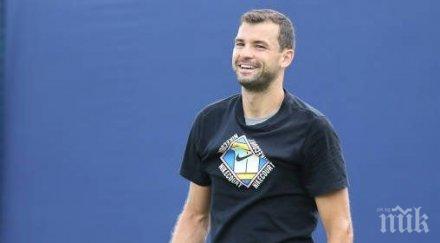 гришо дава открит урок хасково