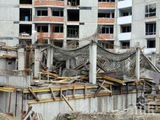 бум строителни разрешителни софия варна пловдив