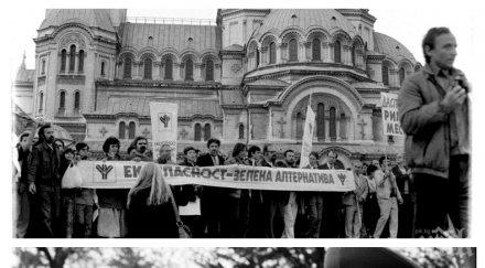 години късно уникални снимки шествието екогласност ноември 1989