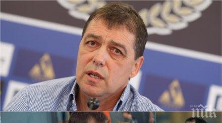 рисковете професията петър хубчев разделен жена 1700 делят треньора левски любимата