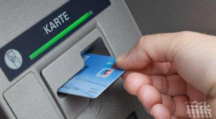 задържаха трима източване дебитни карти