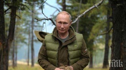 путин иска руска уикипедия