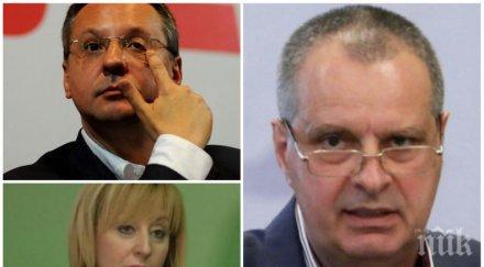 първо пик социологът михаил мирчев изригна станишев мая манолова можеше спечели беше водила чиста кампания