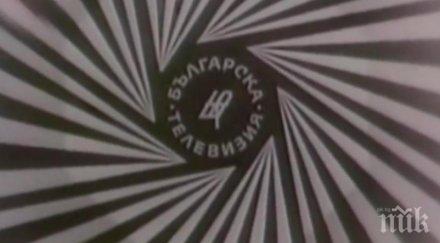 годишнина години бнт тръгна думите внимание излъчваме ефир