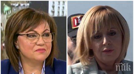 пълна лудница корнелия нинова стана омбудсман прокурор отваря бюро оплаквания позитано