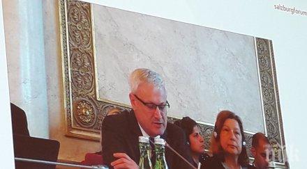 заместник министър бернер участва конференция нелегалната миграция