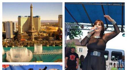 борсата кичка бодурова нова имотна драма певицата пусна продан къщата лас вегас