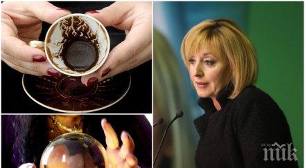 мая манолова хукна врачки