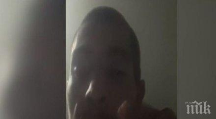 родители паника психар смразяващи заплахи хлапета детска градина скъсам гръкляна реди развален българси уродът