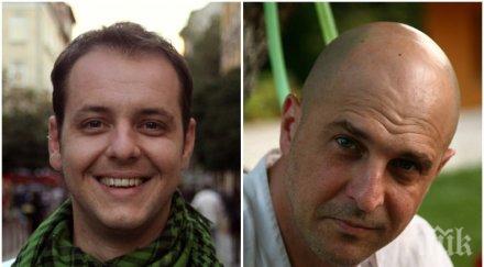 светльо витков разкри манипулациите зелено движение